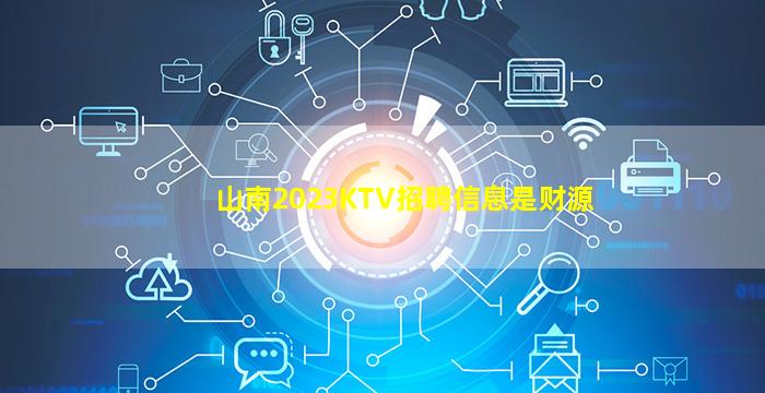 商洛夜场招聘